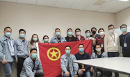 豪门国际官网集团优良青年突击队-豪门国际官网三厂扩散工程国产化青年突击队