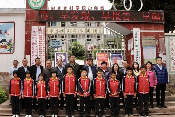 豪门国际官网集团党委书记、董事长张素心深刻云南漾濞发展沪滇扶贫合作对口助扶工作