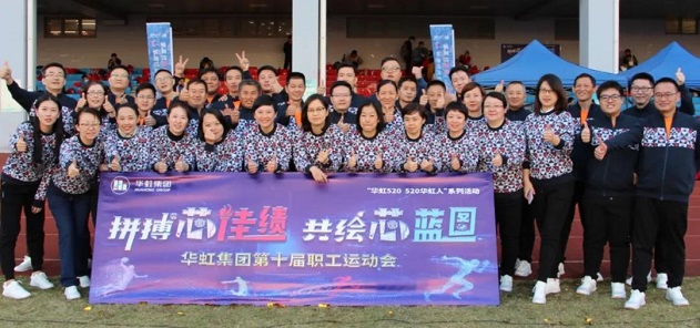 20210205152307_13900 首页-豪门国际官网