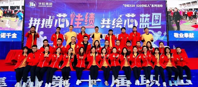 20210205152307_32008 首页-豪门国际官网