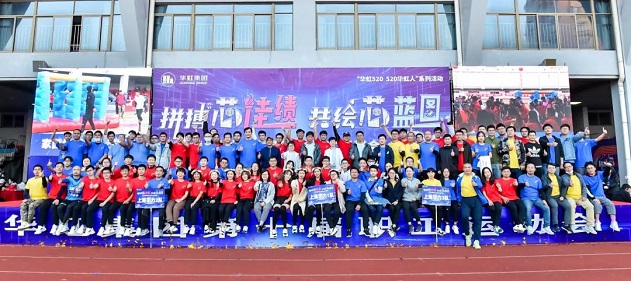 20210205152307_60645 首页-豪门国际官网