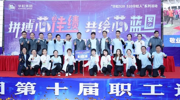 20210205152307_74009 首页-豪门国际官网