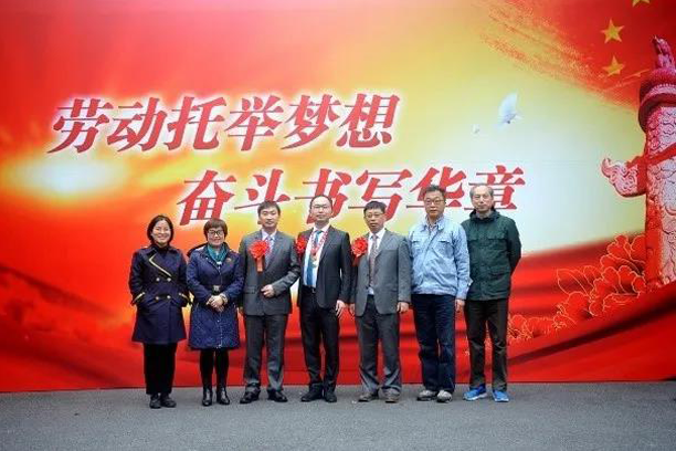 向劳模致敬！豪门国际官网集团2位上海市劳动圭表和2个上海市圭表集体受赞美