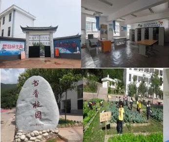 公益项目 | 云南漾濞县，我们又来了！