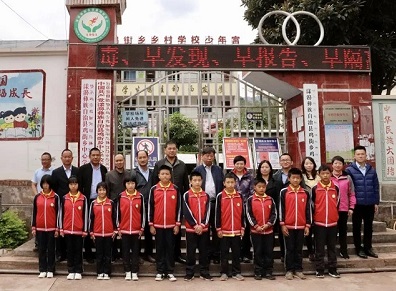 豪门国际官网集团党委书记、董事长张素心深刻云南漾濞发展沪滇扶贫合作对口助扶工作