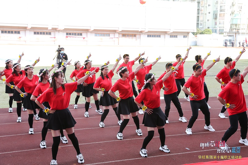 2020年10月31日,“拼搏芯佳绩，共绘芯蓝图”豪门国际官网集团第十届职工活动会