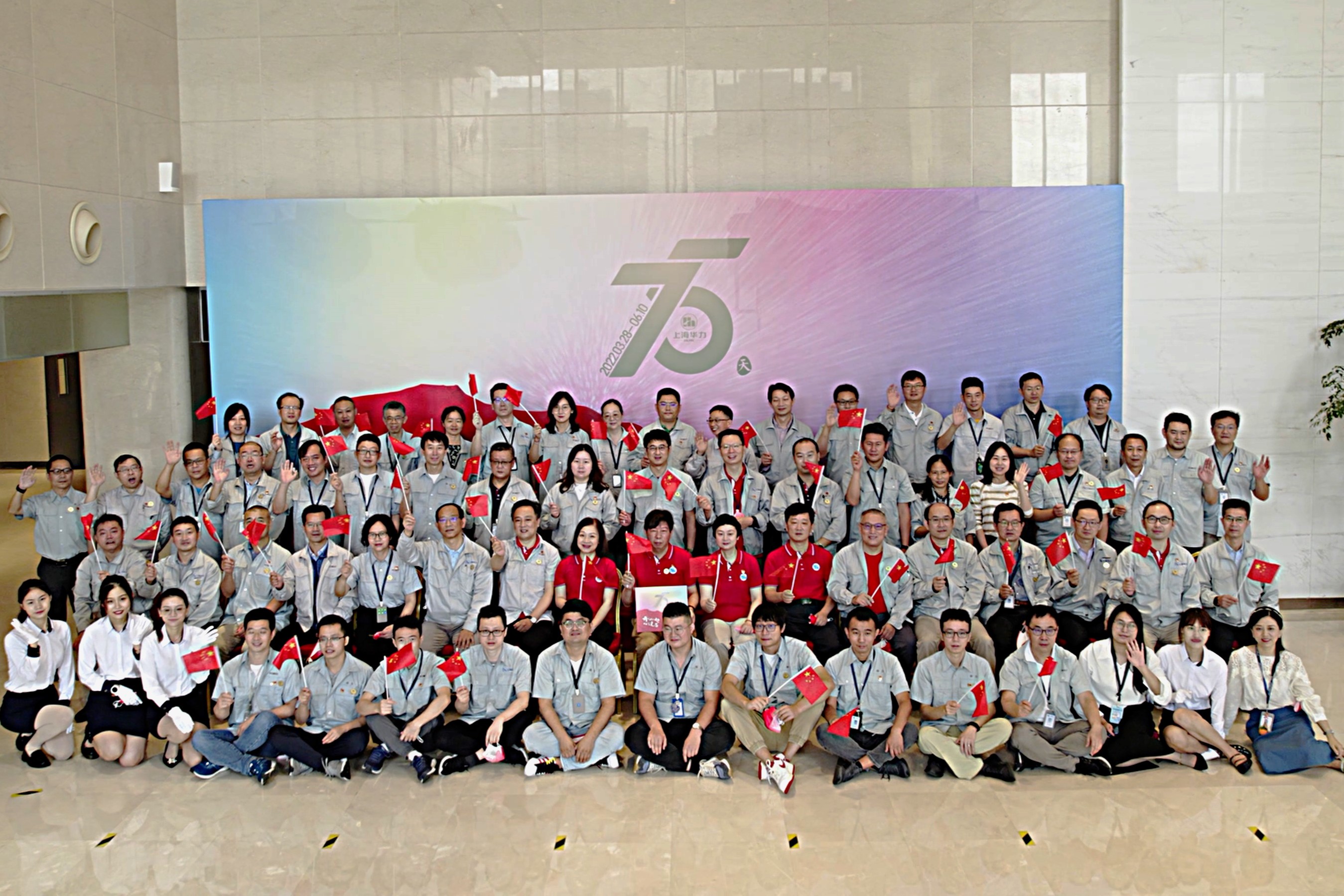 20230314092912_62510 首页-豪门国际官网