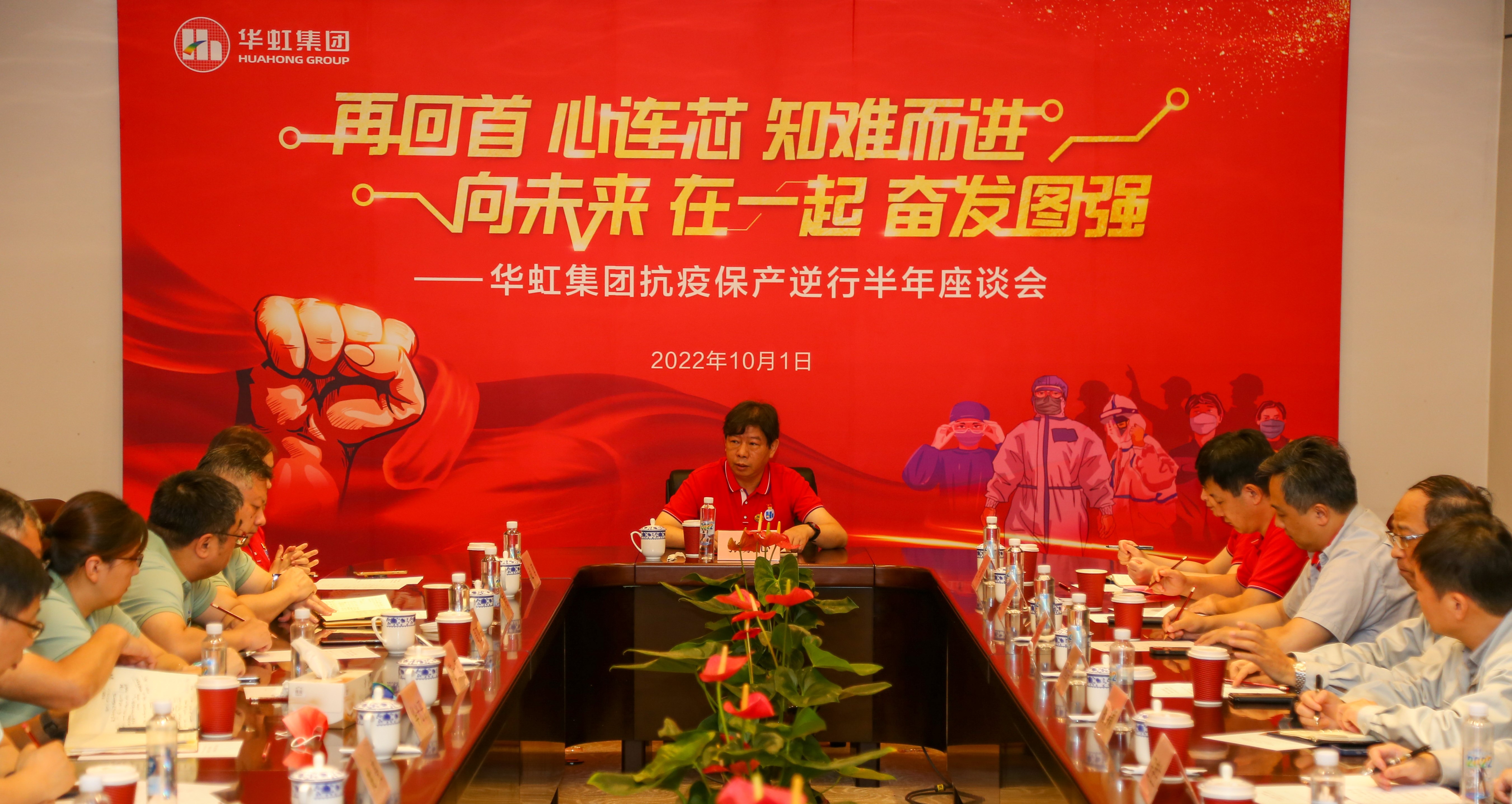 欢度国庆，致敬祖国丨豪门国际官网集团发展国庆系列庆；疃