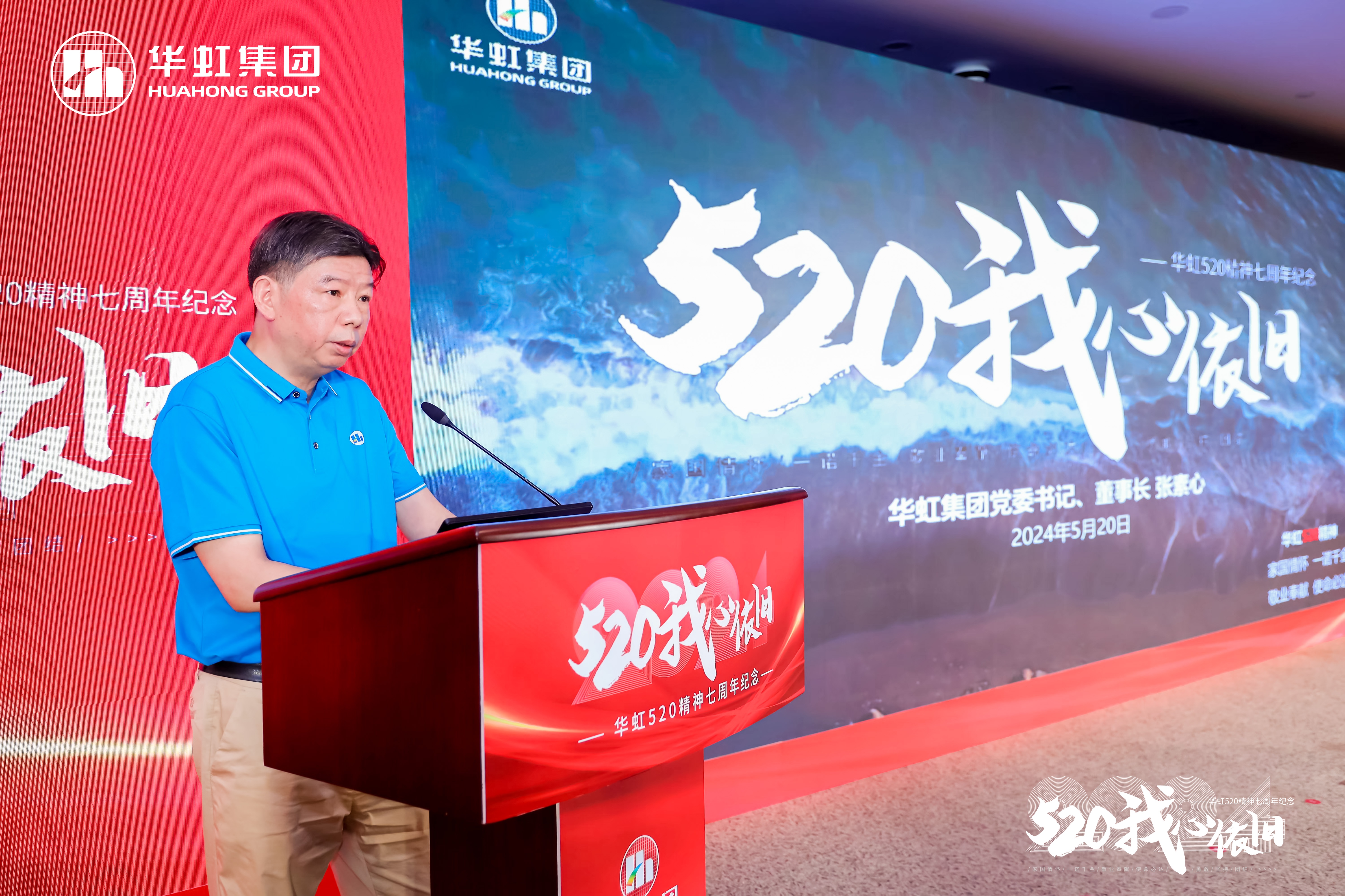 20240524093605_88635 首页-豪门国际官网