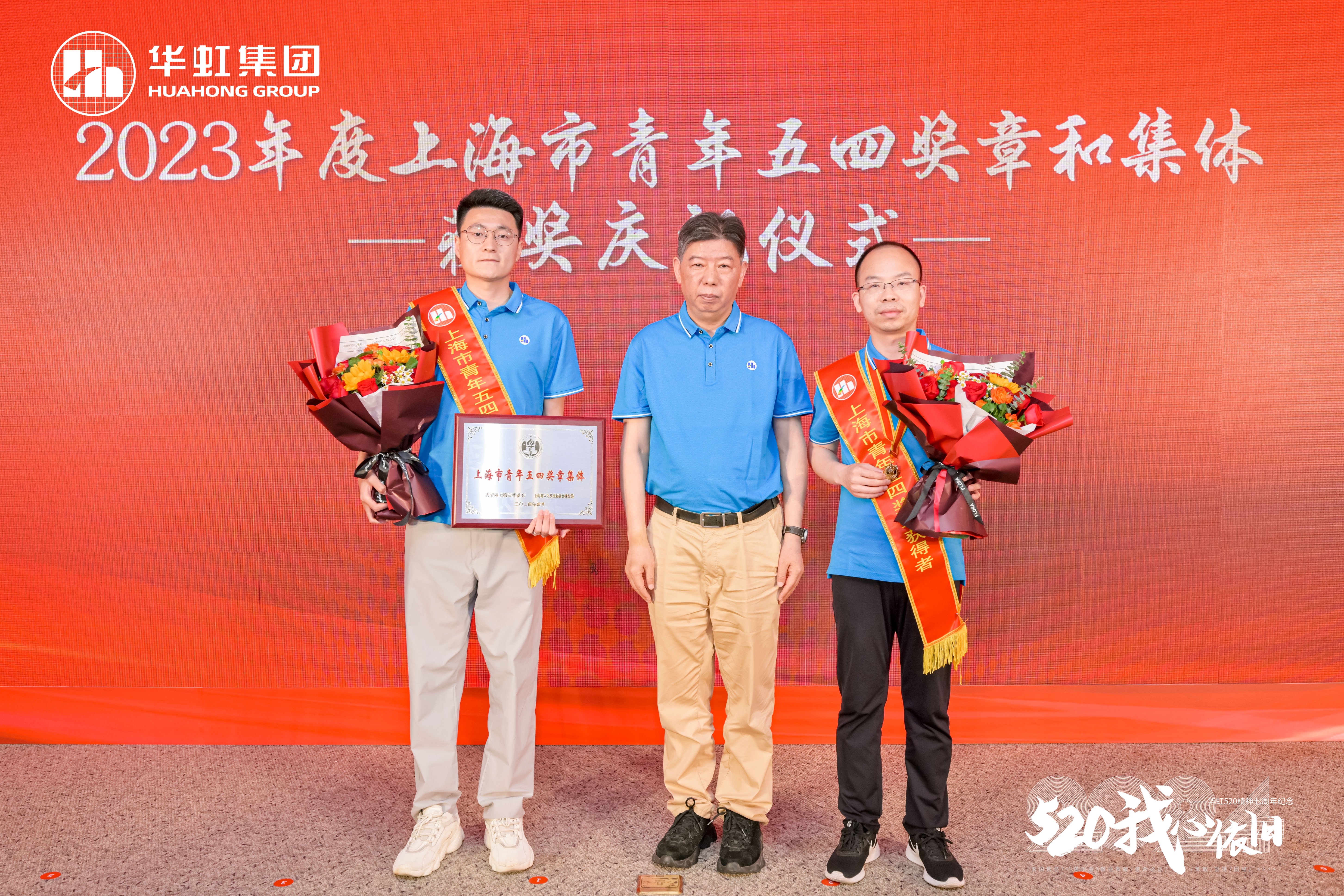 20240527135342_91454 首页-豪门国际官网