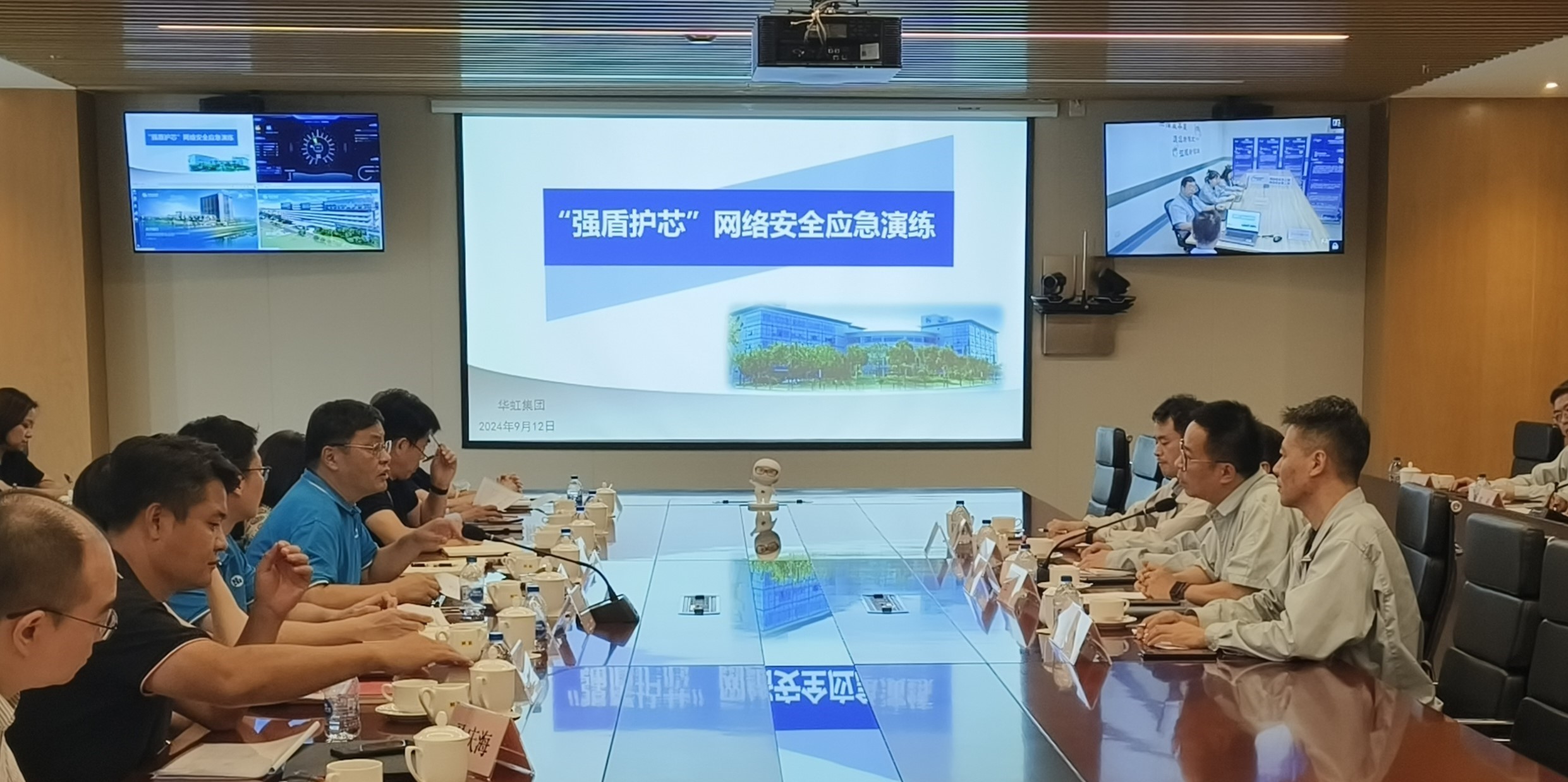 豪门国际官网集团2024年网络安全宣传周圆满收官